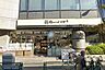 周辺：Hanamasa　Plus＋南麻布店 徒歩5分。 330m