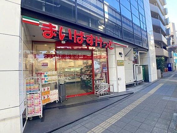 まいばすけっと...