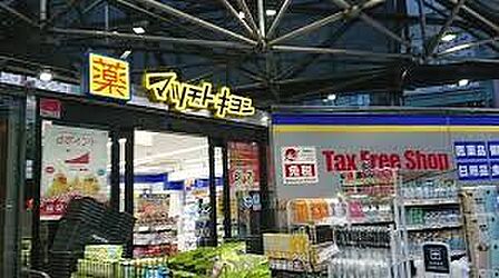 マツモトキヨシ南青山店 徒歩4分。 260m