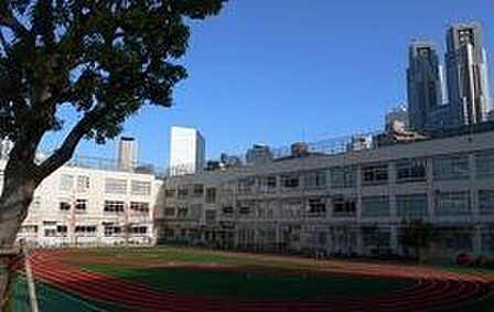 新宿区立西新宿小学校 徒歩4分。 333m