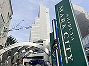 渋谷マークシティ 徒歩13分。 1030m