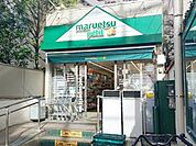 マルエツプチ渋谷鶯谷町店 徒歩4分。 290m
