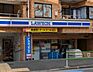 周辺：ローソン麻布三ノ橋店 徒歩3分。 200m