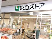 京急ストア平和島店 徒歩8分。 570m