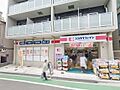 ココカラファイ...