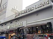 プラチナドン・キホーテ白金台店 徒歩14分。 1050m