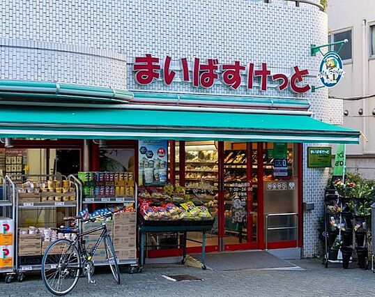 まいばすけっと...