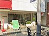 周辺：新宿神楽坂郵便局 徒歩11分。 840m