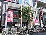 周辺：スーパーオオゼキ千歳烏山店 徒歩12分。 900m