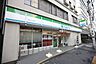 周辺：ファミリーマート芝五丁目店 徒歩3分。 240m
