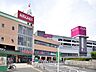 周辺：トピレックプラザ 徒歩13分。 1000m
