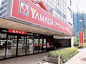 ヤマダデンキヤマダアウトレット南砂店 徒歩2分。 120m