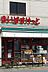 周辺：まいばすけっと江東東砂店 徒歩6分。 430m