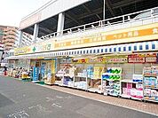 どらっぐぱぱす東砂店 徒歩11分。 810m