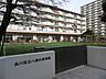 周辺：品川区立八潮北保育園 徒歩7分。 560m