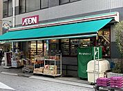 まいばすけっと芝浦1丁目店 徒歩2分。 140m