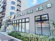 ツルハドラッグ中目黒2丁目店 徒歩5分。 360m
