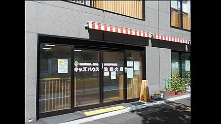キッズハウス池尻大橋 徒歩6分。 470m
