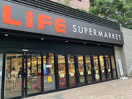 ライフ目黒大橋店 徒歩3分。 230m