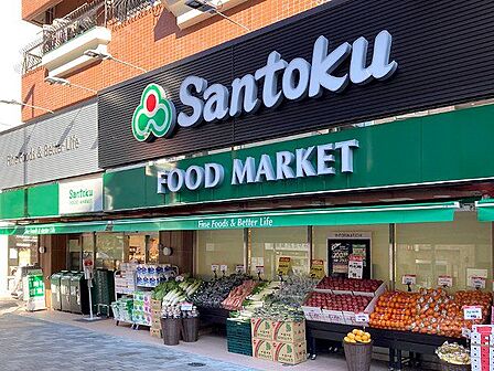 Santoku西早稲田店 徒歩7分。 560m