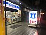 周辺：ローソン虎ノ門一丁目店 徒歩2分。 110m