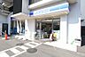 周辺：ローソン東品川五丁目店 徒歩1分。 60m