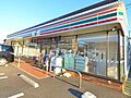 セブンイレブン...