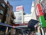 周辺：西友下高井戸店 徒歩4分。 250m