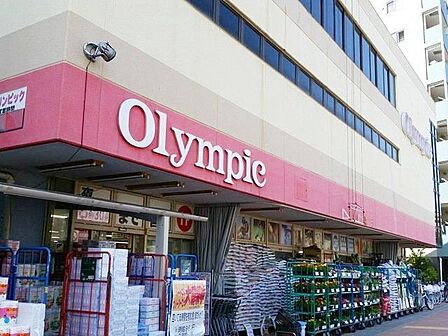 Olympic中落合店 徒歩9分。 720m
