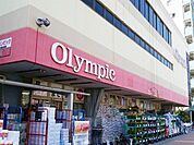 Olympic中落合店 徒歩9分。 720m