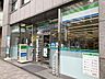 周辺：ファミリーマート西麻布三丁目店 徒歩6分。 420m