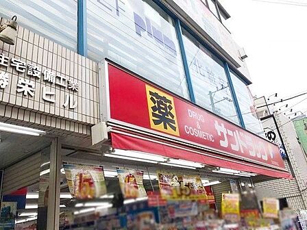 サンドラッグ千歳烏山店 徒歩2分。 160m