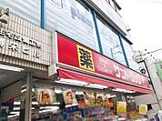 サンドラッグ千歳烏山店 徒歩2分。 160m