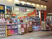 ミネドラッグユニゾンモール東中野店 徒歩2分。 150m