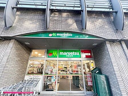 マルエツ勝どき六丁目店 徒歩2分。 150m
