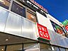 周辺：ユニクロ世田谷上町店 徒歩5分。 380m