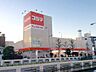 周辺：コジマ×ビックカメラ若林店 徒歩22分。 1710m