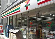 セブンイレブン杉並桃井1丁目店 徒歩5分。 390m