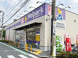 周辺施設の画像