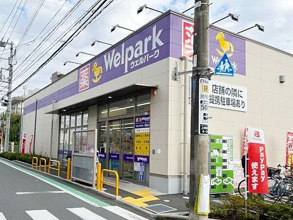 周辺を拡大表示
