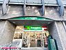 周辺：マルエツ勝どき六丁目店 徒歩5分。 390m