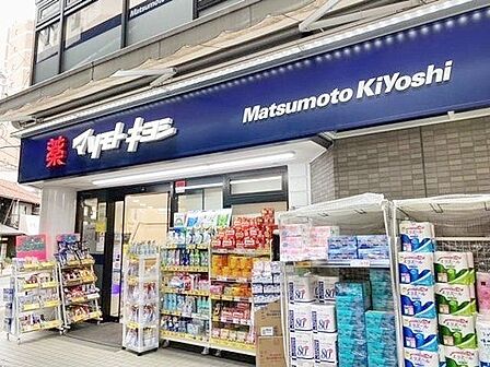マツモトキヨシ恵比寿3丁目店 徒歩5分。 330m