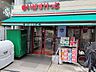 周辺：まいばすけっと砂町銀座西店 徒歩9分。 670m