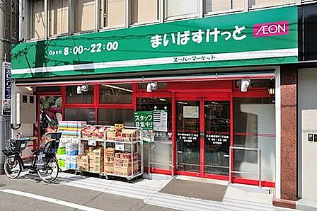 まいばすけっと浅草橋1丁目店 徒歩3分。 240m