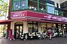 周辺：成城石井日本橋浜町店 徒歩2分。 150m