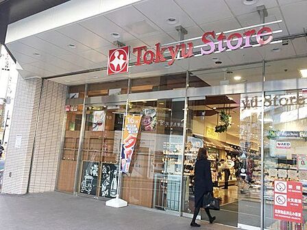 東急ストア五反田店 徒歩4分。 280m