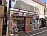 周辺：セブンイレブン都立大学駅前店 徒歩5分。 390m