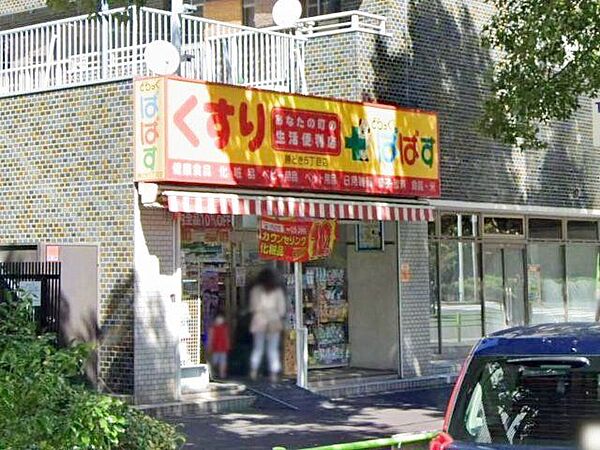 周辺を拡大表示