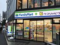 ファミリーマー...