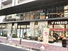 周辺：フレスコベンガベンガ日本橋横山町店 徒歩5分。 340m